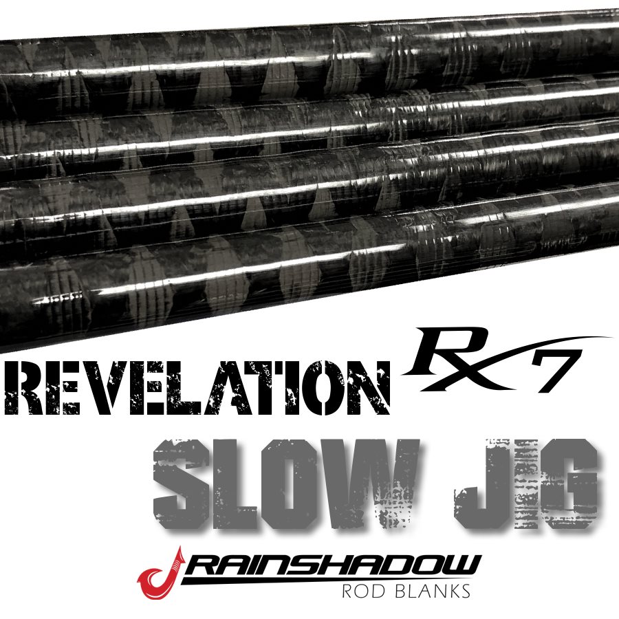 Revelation RX7